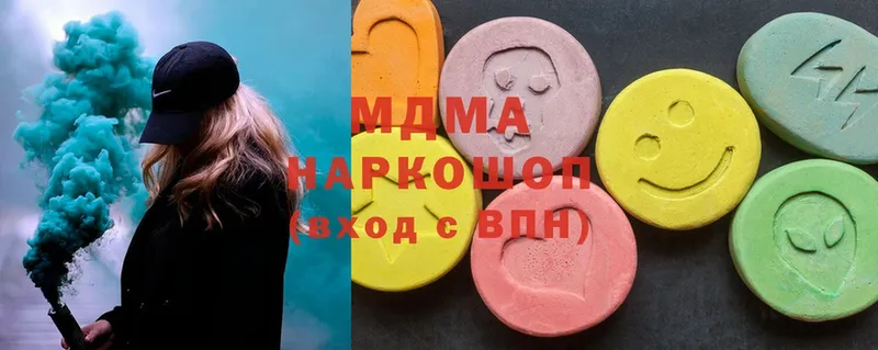 MDMA молли  купить  сайты  Бугульма 